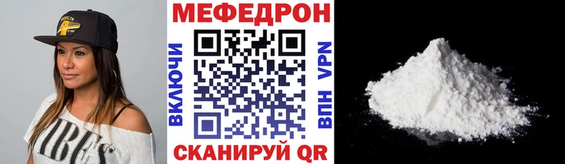 Купить закладку Канабис Мефедрон КОКАИН АМФ ГАШИШ Плавск