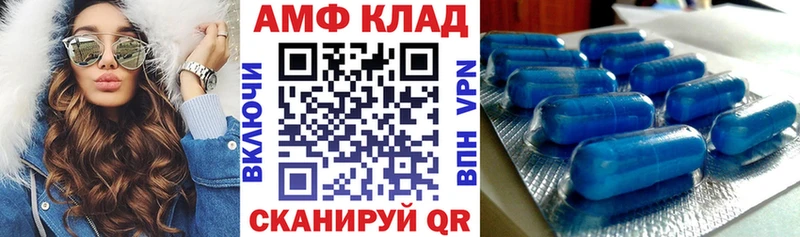 Купить закладки  Плавск  Amphetamine Розовый 