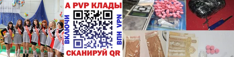 А ПВП СК Купить Плавск