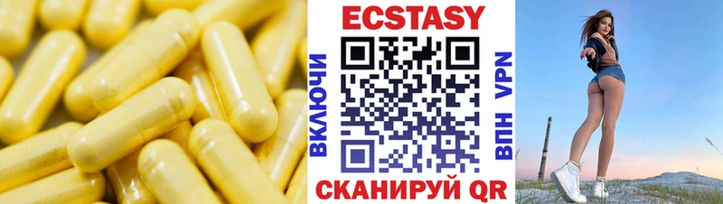 Купить  Плавск  Экстази таблы 