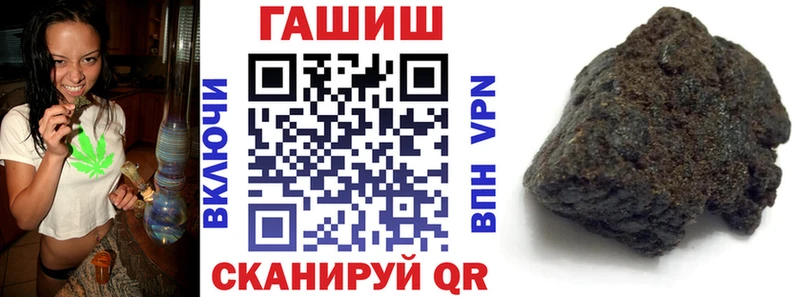 ГАШИШ Cannabis  Купить где  Плавск 