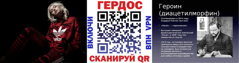 Купить где  Плавск  ГЕРОИН хмурый 