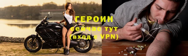 бутик Заволжск