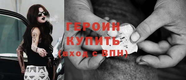 PSILOCYBIN Заводоуковск