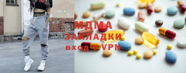 PSILOCYBIN Заводоуковск