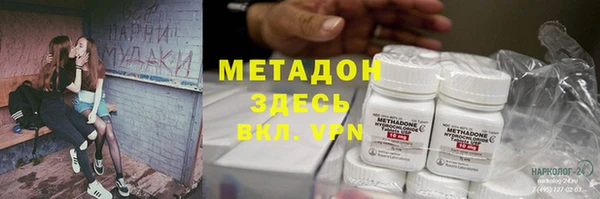 PSILOCYBIN Заводоуковск