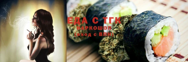 бутик Заволжск