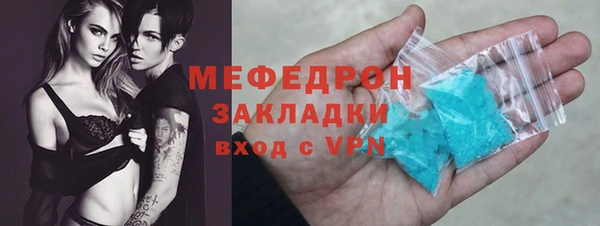бутик Заволжск