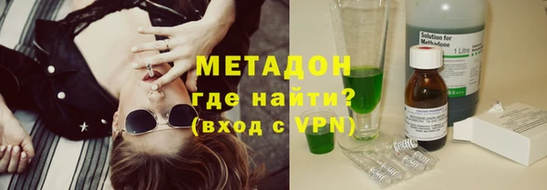 бутик Заволжск