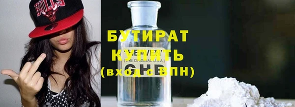 бутик Заволжск