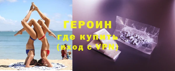 PSILOCYBIN Заводоуковск