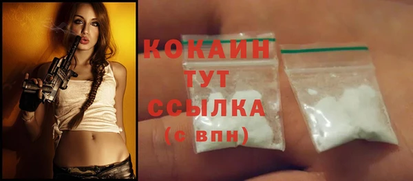 бутик Заволжск
