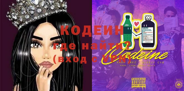 бутик Заволжск