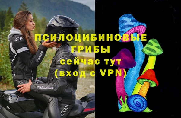 бутик Заволжск