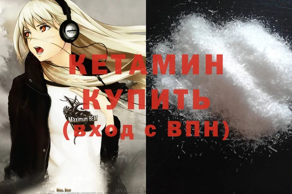 бутик Заволжск