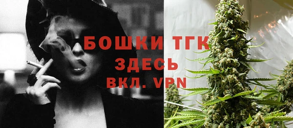 бутик Заволжск