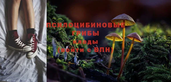 бутик Заволжск