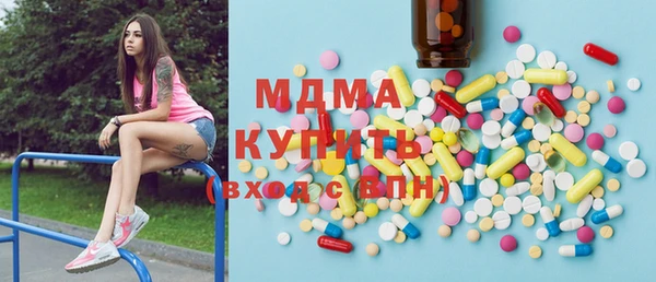 PSILOCYBIN Заводоуковск