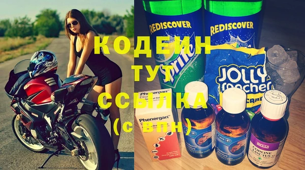 бутик Заволжск