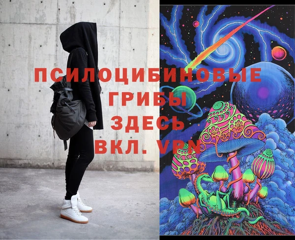 бутик Заволжск