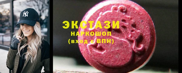 бутик Заволжск