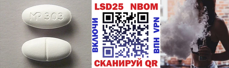 Купить  Плавск  ЛСД экстази кислота 