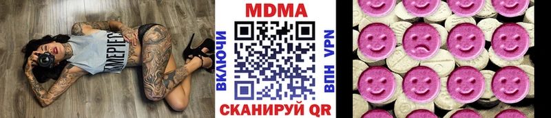 Купить  Плавск  МДМА кристаллы 