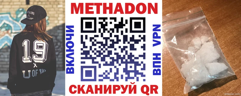 Купить где  Плавск  МЕТАДОН мёд 