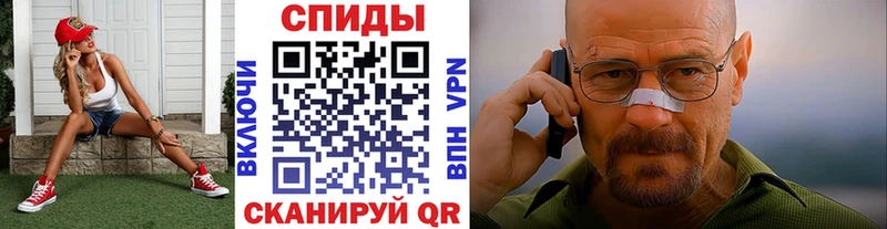 Купить закладки Плавск Первитин мет