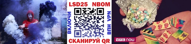 Наркотические марки 1,8мг  Купить закладки  Плавск 