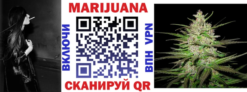 Купить где  Плавск  Бошки Шишки THC 21% 
